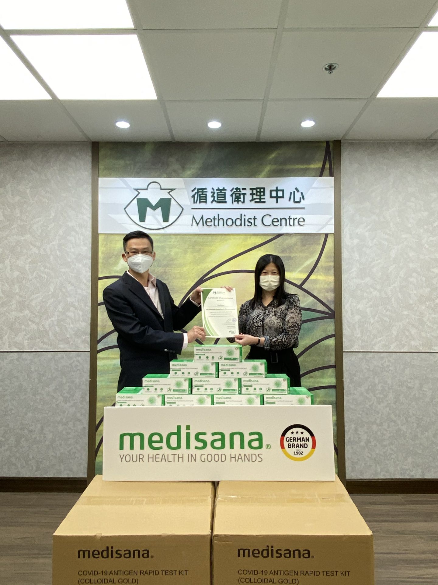 星空app官网-星空(中国)在行动 | medisana暖心驰援香港